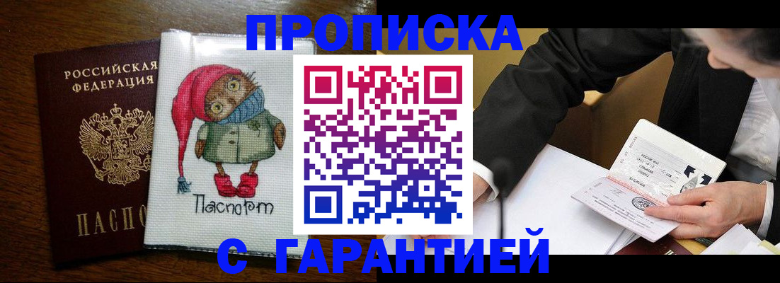 временная регистрация госуслуги в Долгопрудном