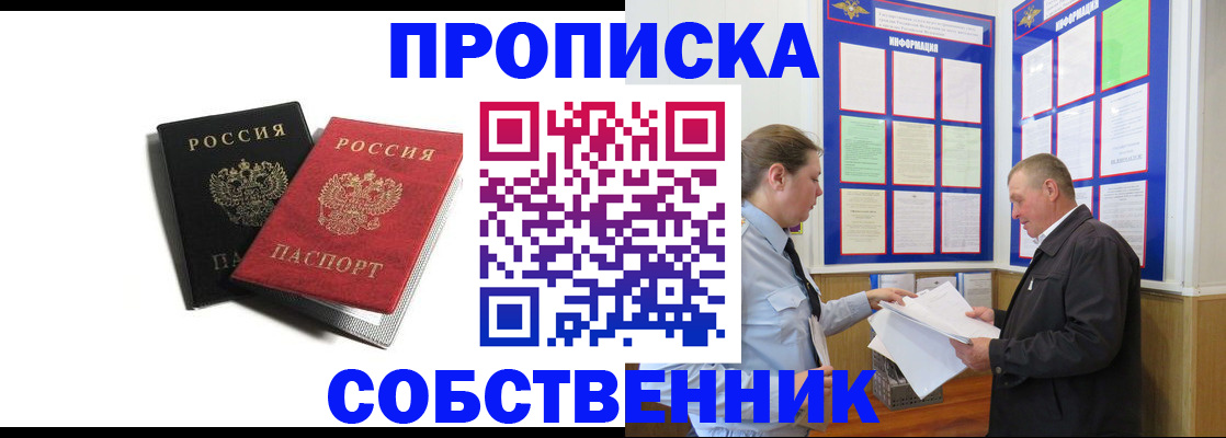 форма 3 в Долгопрудном